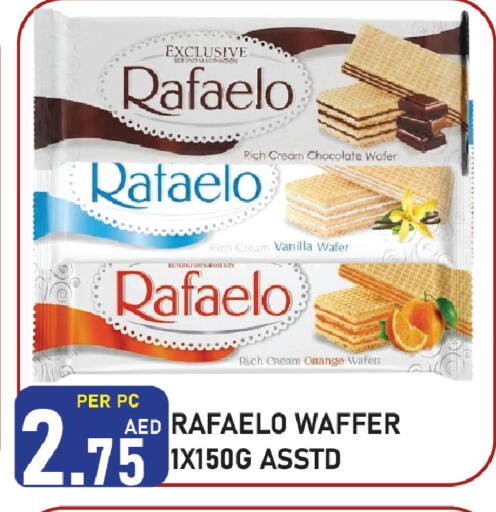 Orange Vanilla available at Plus mart in UAE - Sharjah / Ajman