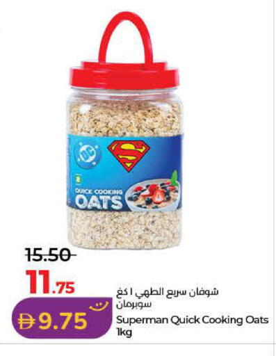 available at لولو هايبرماركت in الإمارات العربية المتحدة , الامارات - الشارقة / عجمان