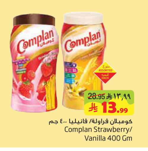 Strawberry Vanilla available at ليان هايبر in مملكة العربية السعودية, السعودية, سعودية - الخبر‎