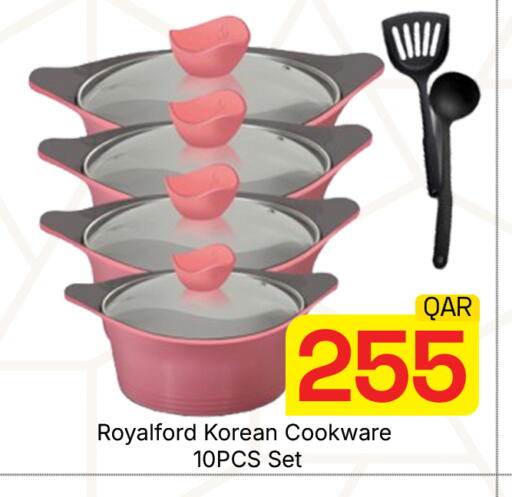 available at مجلس هايبرماركت in قطر - الدوحة