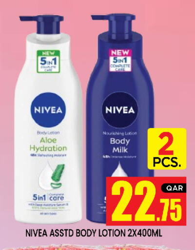 available at New Stop n Shop @Al Athiya in Qatar - Doha
