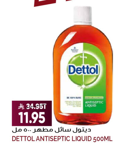 available at Grand Hyper in KSA, Saudi Arabia, Saudi - Riyadh
