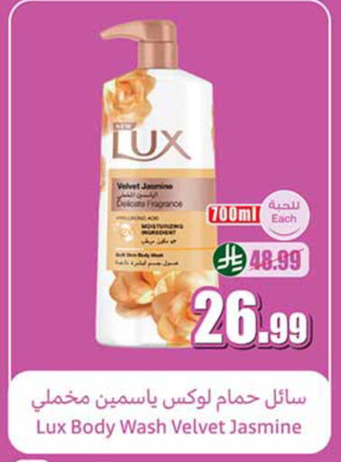 available at أسواق عبد الله العثيم in مملكة العربية السعودية, السعودية, سعودية - تبوك