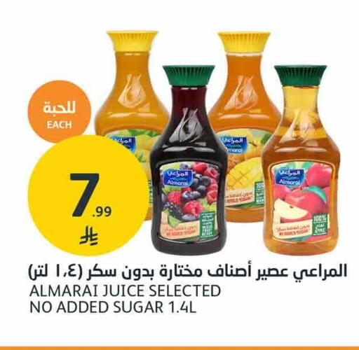 available at AlJazera Shopping Center in KSA, Saudi Arabia, Saudi - Riyadh