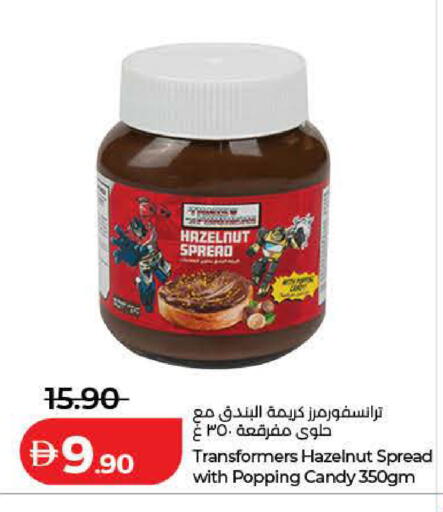 available at لولو هايبرماركت in الإمارات العربية المتحدة , الامارات - الشارقة / عجمان