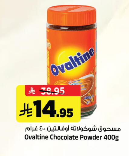 available at Al Madina Hypermarket in KSA, Saudi Arabia, Saudi - Riyadh