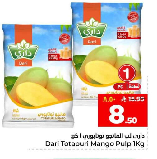 Mango available at Hyper Al Wafa in KSA, Saudi Arabia, Saudi - Riyadh