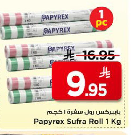 available at Mark & Save in KSA, Saudi Arabia, Saudi - Riyadh