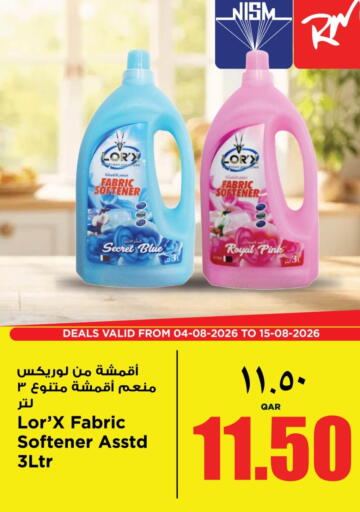 available at سوبر ماركت الهندي الجديد in قطر - الخور
