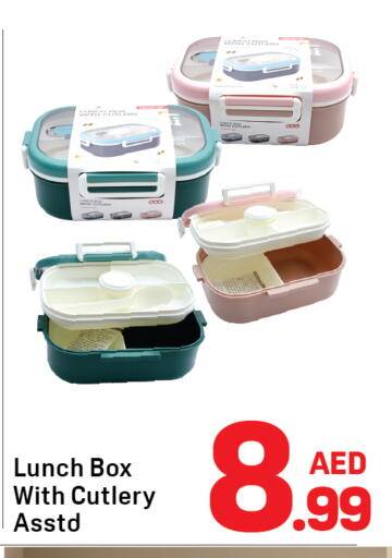 available at دي تو دي in الإمارات العربية المتحدة , الامارات - دبي