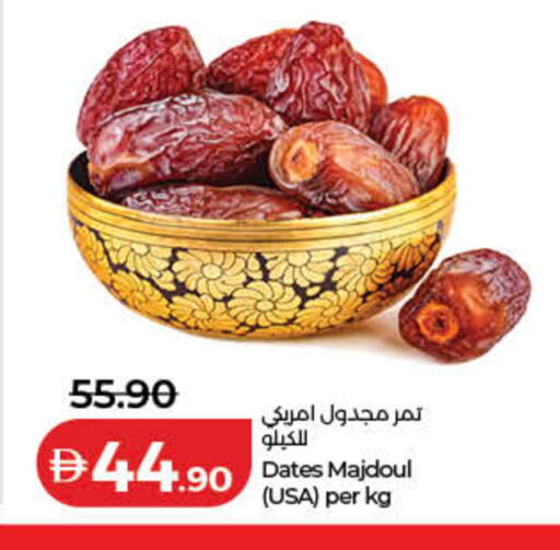 available at لولو هايبرماركت in الإمارات العربية المتحدة , الامارات - رَأْس ٱلْخَيْمَة