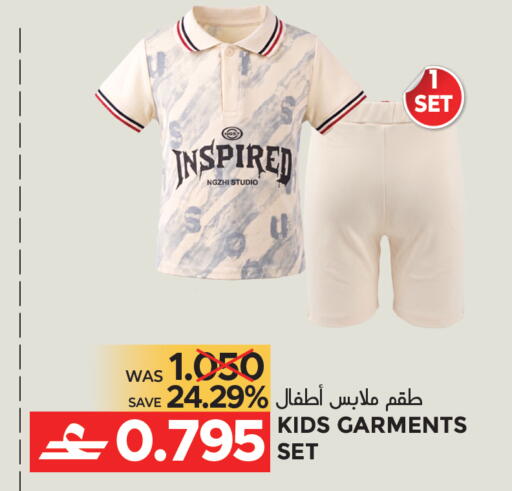 available at Dragon Gift Center in Oman - Muscat