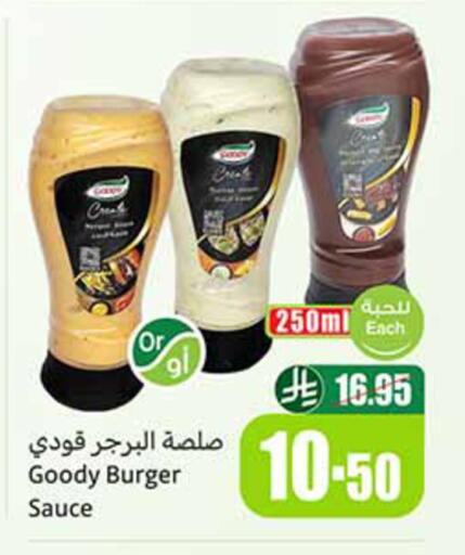 available at أسواق عبد الله العثيم in مملكة العربية السعودية, السعودية, سعودية - تبوك
