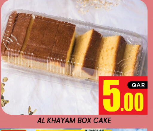 available at New Stop n Shop @Al Athiya in Qatar - Doha
