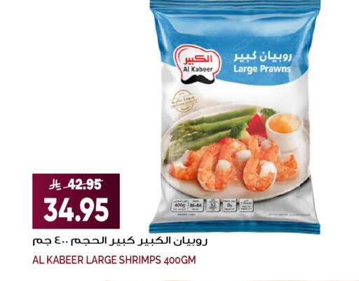 available at Grand Hyper in KSA, Saudi Arabia, Saudi - Jeddah
