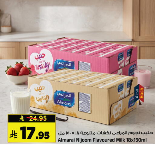 available at Al Madina Hypermarket in KSA, Saudi Arabia, Saudi - Riyadh
