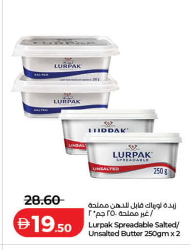 available at لولو هايبرماركت in الإمارات العربية المتحدة , الامارات - رَأْس ٱلْخَيْمَة