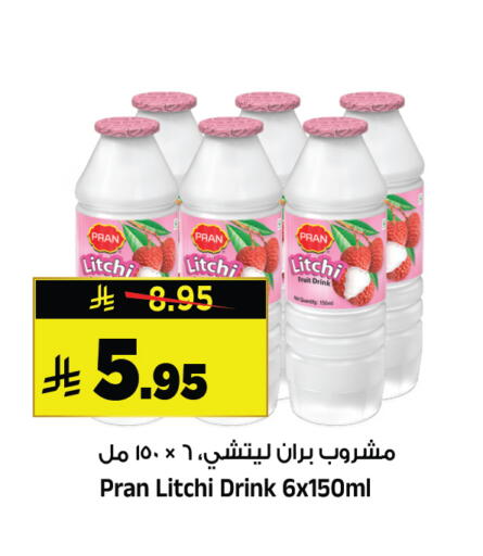 available at Al Madina Hypermarket in KSA, Saudi Arabia, Saudi - Riyadh