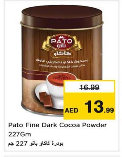 available at نستو هايبرماركت in الإمارات العربية المتحدة , الامارات - دبي