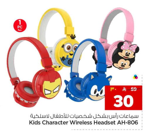 available at Hyper Al Wafa in KSA, Saudi Arabia, Saudi - Riyadh