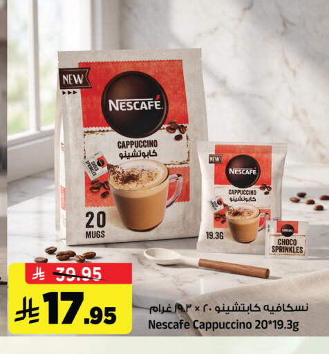 available at Al Madina Hypermarket in KSA, Saudi Arabia, Saudi - Riyadh
