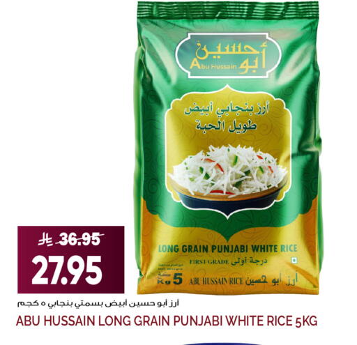 available at Grand Hyper in KSA, Saudi Arabia, Saudi - Jeddah