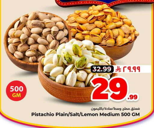 Lemon available at Hyper Al Wafa in KSA, Saudi Arabia, Saudi - Al-Kharj