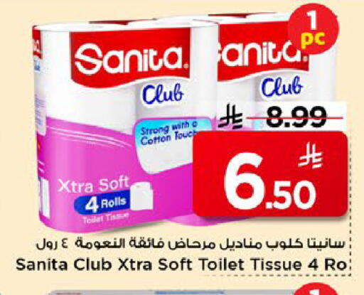 available at Mark & Save in KSA, Saudi Arabia, Saudi - Riyadh