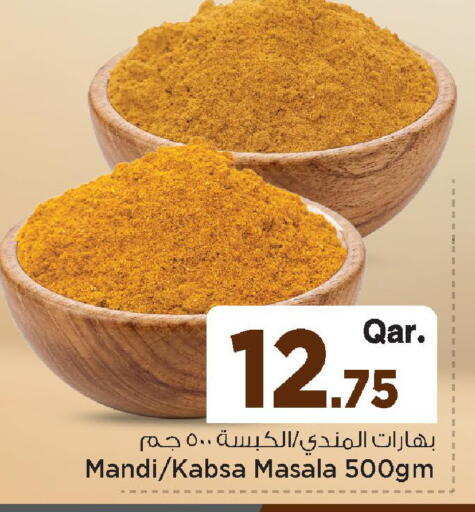 available at مارك & سيف in قطر - الخور