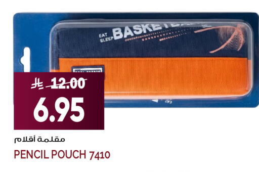 available at Grand Hyper in KSA, Saudi Arabia, Saudi - Jeddah