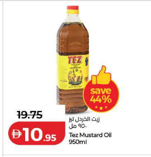 available at لولو هايبرماركت in الإمارات العربية المتحدة , الامارات - الشارقة / عجمان