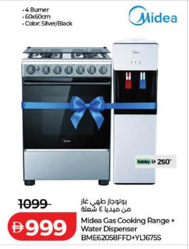 available at Lulu Hypermarket in UAE - Dubai