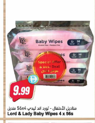 available at المايا سوبرماركت in الإمارات العربية المتحدة , الامارات - رَأْس ٱلْخَيْمَة