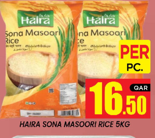 available at New Stop n Shop @Al Athiya in Qatar - Doha
