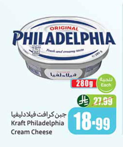 available at أسواق عبد الله العثيم in مملكة العربية السعودية, السعودية, سعودية - تبوك