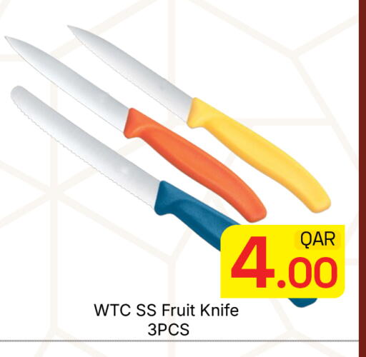 available at مجلس هايبرماركت in قطر - الدوحة