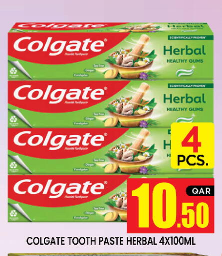 available at New Stop n Shop @Al Athiya in Qatar - Doha