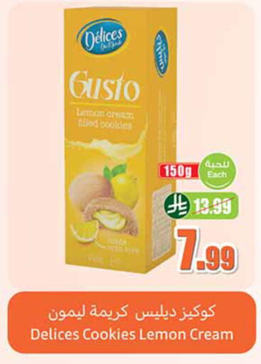 Lemon available at أسواق عبد الله العثيم in مملكة العربية السعودية, السعودية, سعودية - تبوك