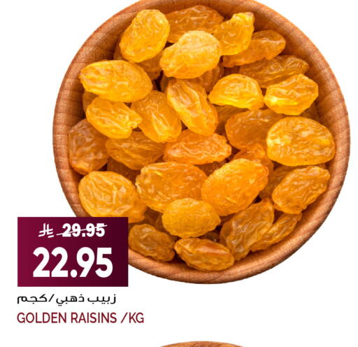 available at Grand Hyper in KSA, Saudi Arabia, Saudi - Jeddah