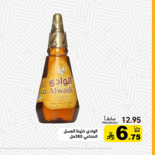 available at Aswaq Ramez in KSA, Saudi Arabia, Saudi - Tabuk