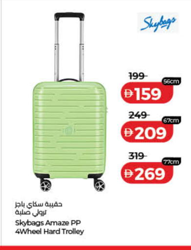 available at لولو هايبرماركت in الإمارات العربية المتحدة , الامارات - رَأْس ٱلْخَيْمَة