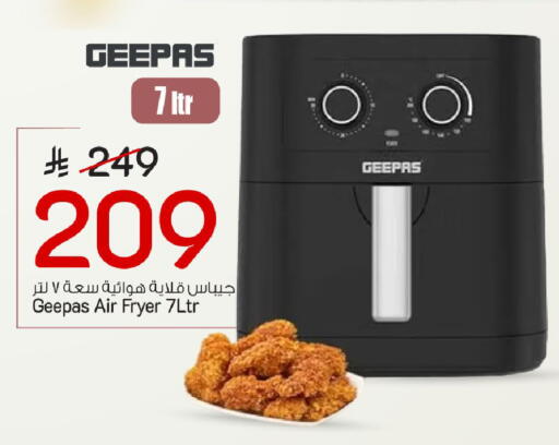available at مارك & سيف in مملكة العربية السعودية, السعودية, سعودية - الخبر‎