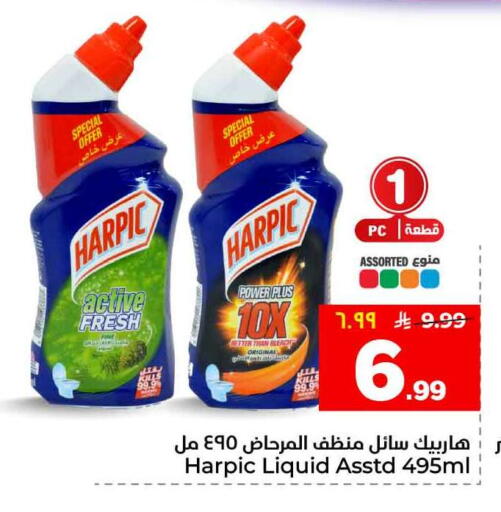 available at Hyper Al Wafa in KSA, Saudi Arabia, Saudi - Al-Kharj
