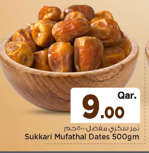 available at مارك & سيف in قطر - الخور