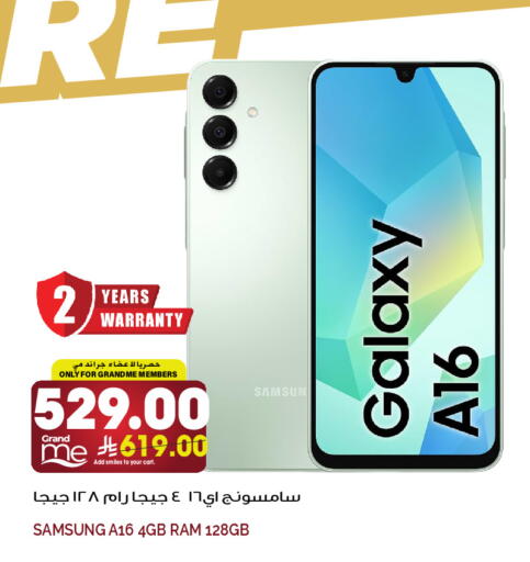 available at Grand Hyper in KSA, Saudi Arabia, Saudi - Jeddah