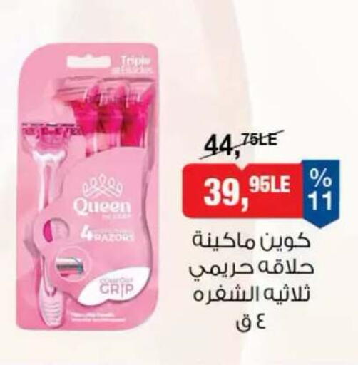 available at بيم ماركت in Egypt - القاهرة