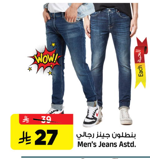 available at Al Madina Hypermarket in KSA, Saudi Arabia, Saudi - Riyadh