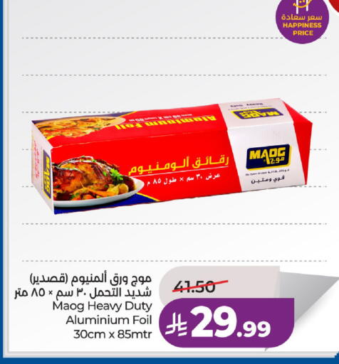available at لولو هايبرماركت in مملكة العربية السعودية, السعودية, سعودية - الخرج