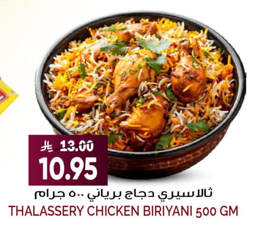 available at Grand Hyper in KSA, Saudi Arabia, Saudi - Riyadh