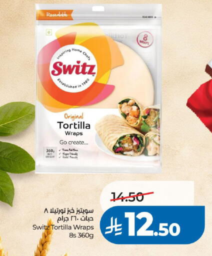 available at LULU Hypermarket in KSA, Saudi Arabia, Saudi - Al-Kharj